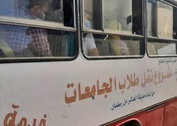 أتوبيسات لنقل طلاب المدارس والجامعات بالمجان