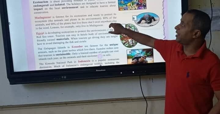 مستر تامر حزين