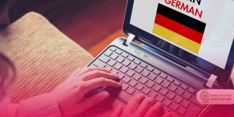 منحة تعلم اللغة الألمانية