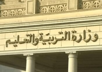 تفاصيل.. قرار وزارة التربية والتعليم لطلاب الثانوية العامة 2026