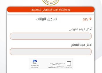 الحساب المدرسي الموحد للمعلم