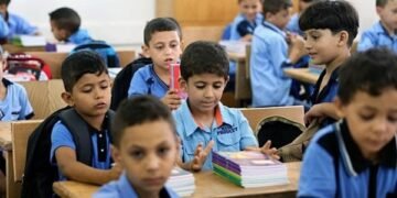 الصف الرابع الابتدائي تعليم