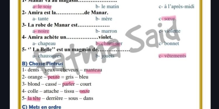 امتحان منهج Farandole للصف السادس الابتدائي