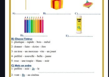 امتحان منهج Farandole اللغة الفرنسية للصف الخامس الابتدائي
