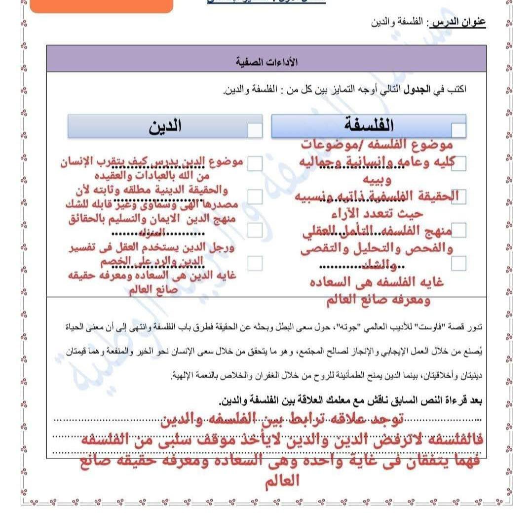 اختبارات شهر أكتوبر
