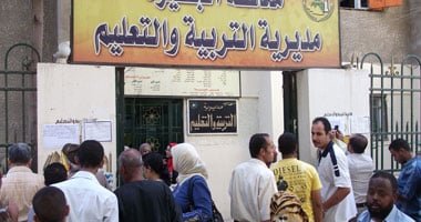 مديرية تعليم الجيزة