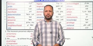 مستر ناصر العراقي