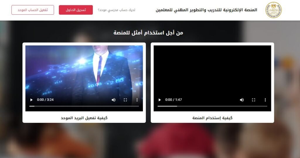 اختبارات الترقى للمعلمي