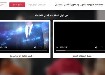 اختبارات الترقى للمعلمي