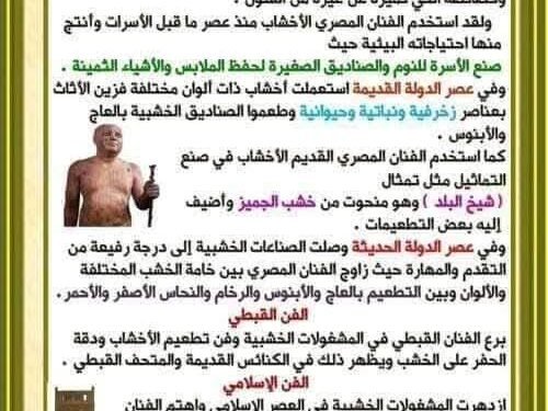 منهج الصف الثالث الإعدادي ترم أول1