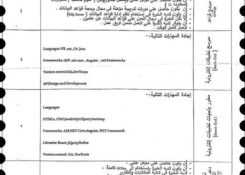 وظائف خالية بوزارة التعليم