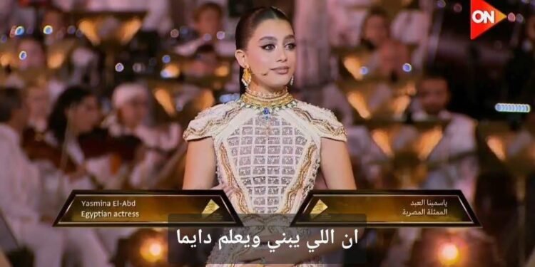 ياسمينا العبد والتعليم المنزلي