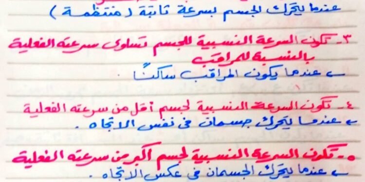 علوم الصف الثالث الاعدادي, علوم الصف الثالث الاعدادي ترم اول, مراجعه علوم الصف الثالث الاعدادي, مستر مسلم علوم الصف الثالث الاعدادي, علوم الصف الثالث الاعدادي الترم الاول, مراجعه علوم الصف الثالث الاعدادي ترم اول, علوم الصف الثالث الاعدادي الترم الاول 2026, علوم الصف الثالث الاعدادي الترم الاول 2025, الدرس الثاني علوم الصف الثالث الاعدادي ترم اول 2025, مراجعة علوم الصف الثالث الاعدادي الترم الاول, تاني درس علوم الصف الثالث الاعدادي ترم اول 2026, تاني درس علوم الصف الثالث الاعدادي ترم اول 2025